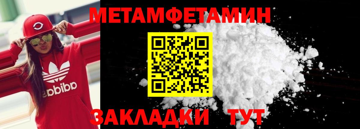 Amphetamine 97%  АМФ  Амфетамин  Грозный 