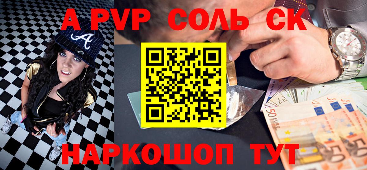 Галлюциногенные грибы Грозный