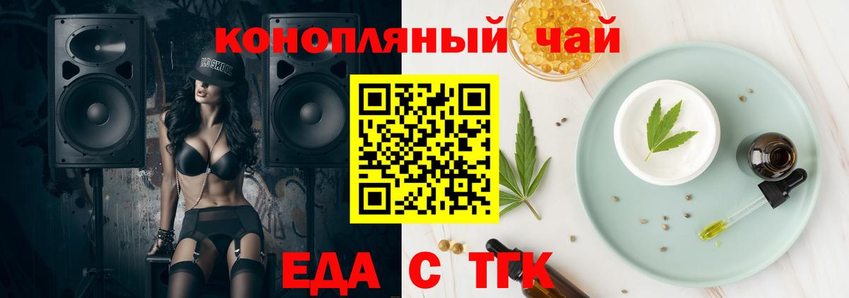 Canna-Cookies конопля Грозный