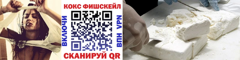 KRAKEN онион  Грозный  Cocaine Колумбийский 