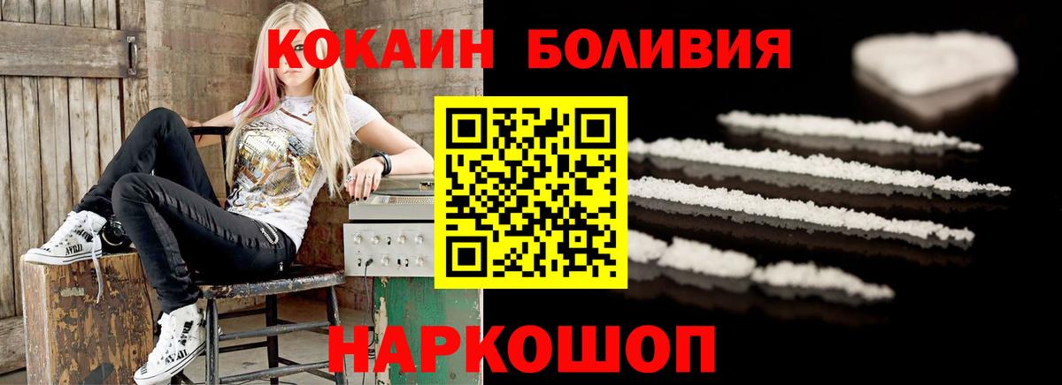 КОКАИН Колумбийский Грозный