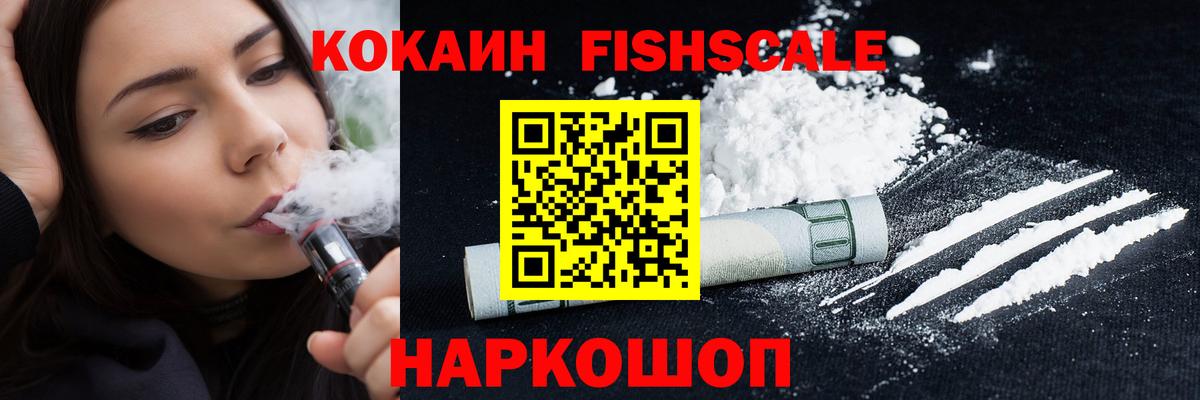 КОКАИН 97%  Вход с VPN  Cocaine  Грозный  КОКАИН VHQ 