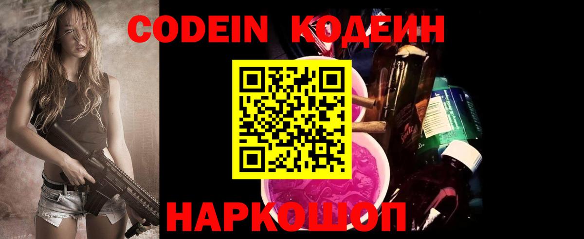 Псилоцибиновые грибы Грозный