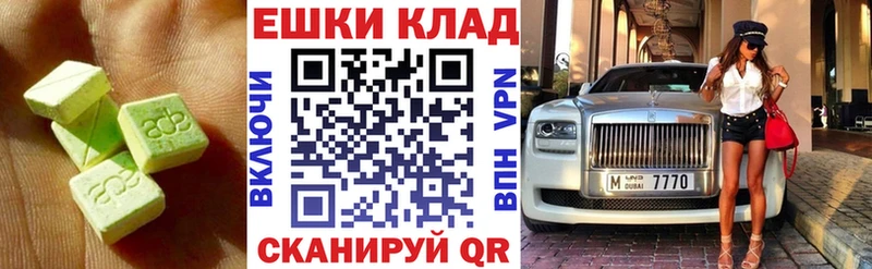 ЭКСТАЗИ TESLA  Грозный 