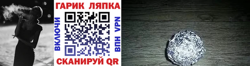 купить   Грозный  ГАШ ice o lator 