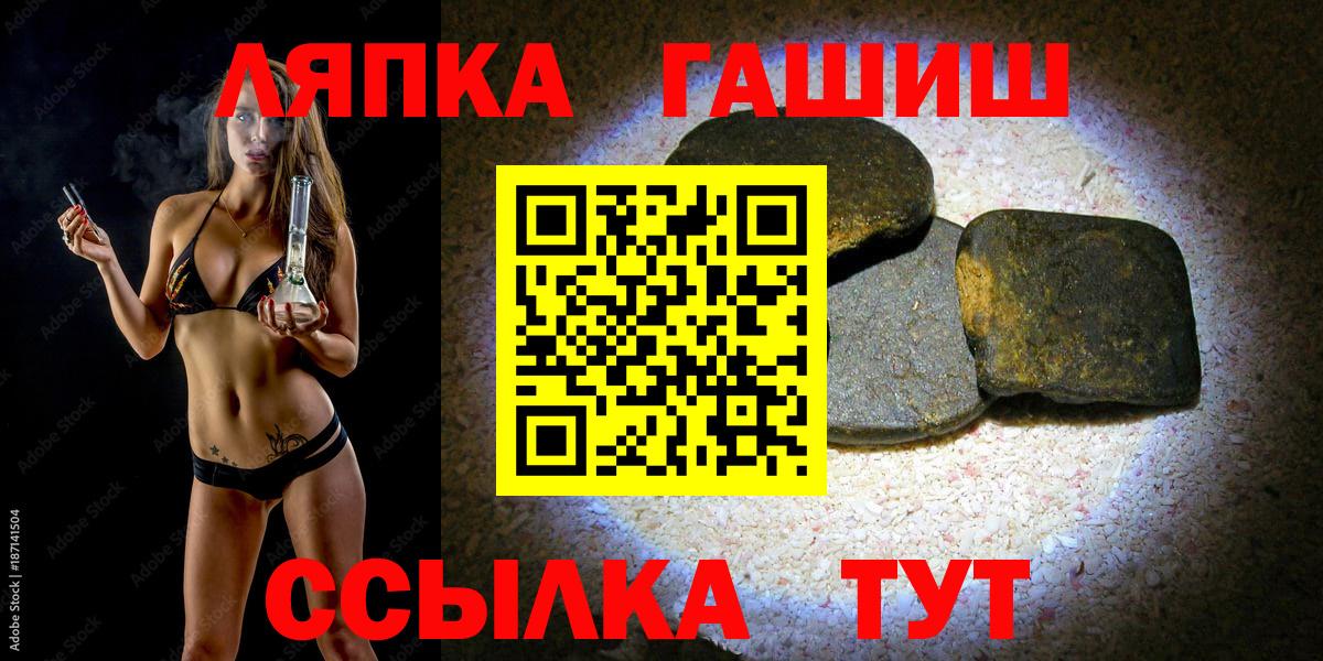 Гашиш индика сатива  ГАШИШ 40% ТГК  Грозный 