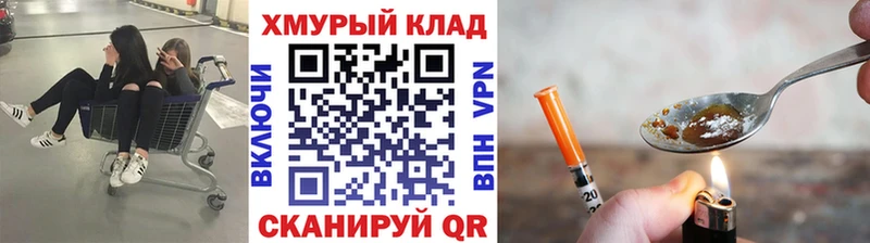 Героин гречка  мега как войти  Грозный 