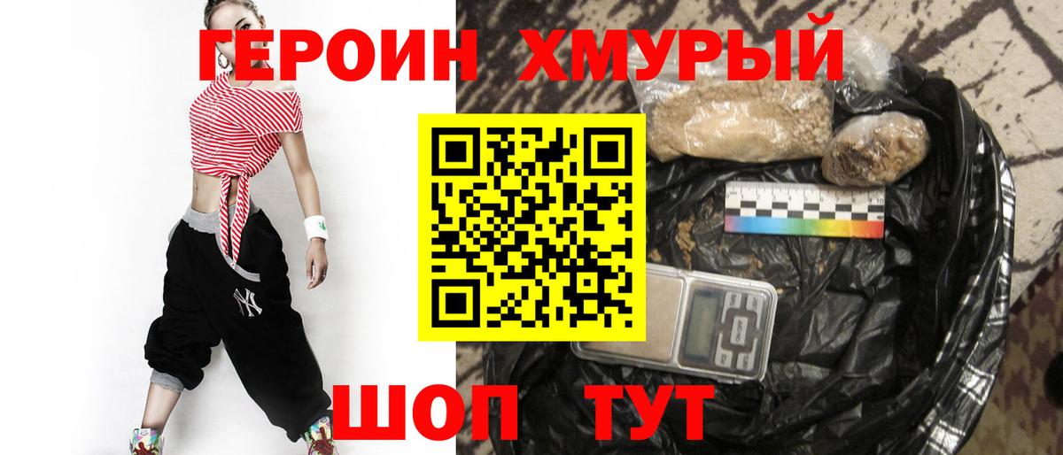 ЭКСТАЗИ  Марихуана  Грозный  Вход с VPN  LSD-25  ГАШ  Меф кристаллы  Бошки Шишки 