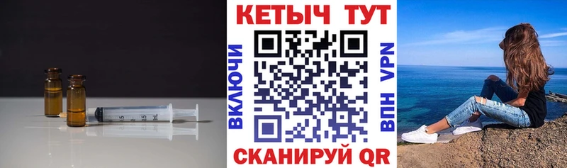 Кетамин VHQ  Грозный 