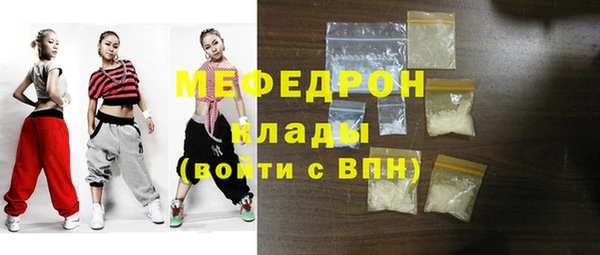 меф VHQ Кинешма