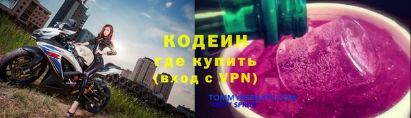меф VHQ Кинешма