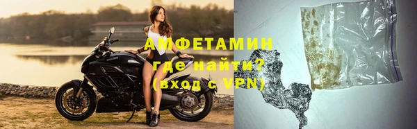 меф VHQ Кинешма