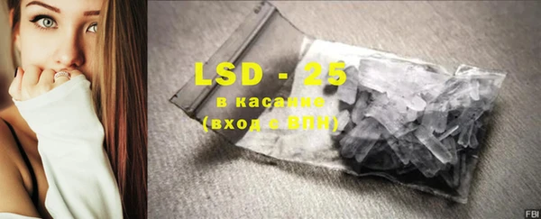 меф VHQ Кинешма