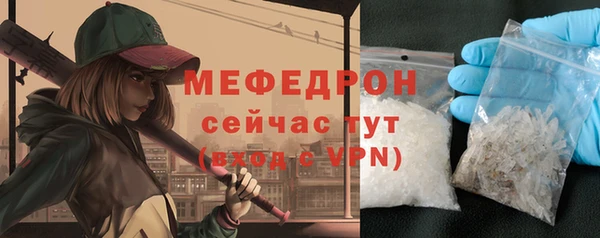 меф VHQ Кинешма