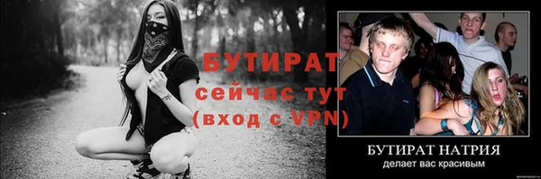 меф VHQ Кинешма