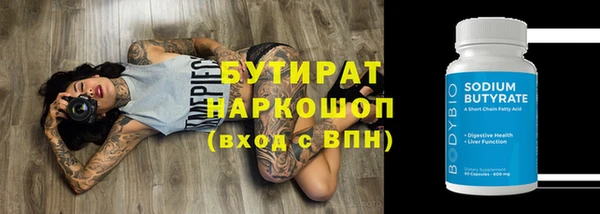 меф VHQ Кинешма