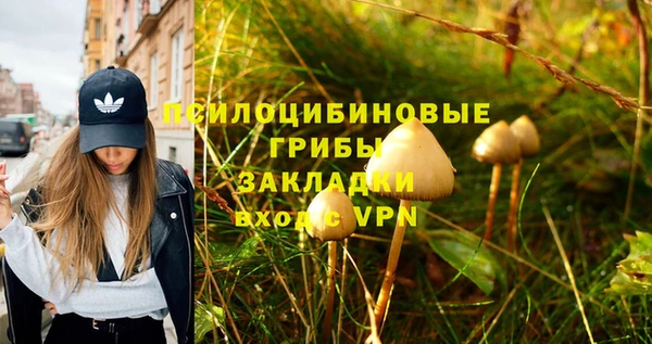 меф VHQ Кинешма
