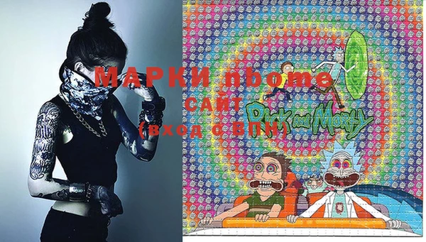 меф VHQ Кинешма