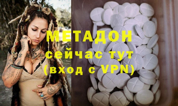 меф VHQ Кинешма