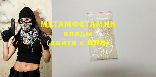 меф VHQ Кинешма
