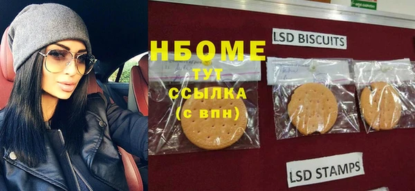 наркотики Куйбышев