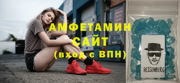 меф VHQ Кинешма