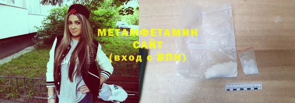 меф VHQ Кинешма