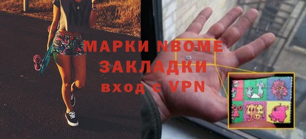 меф VHQ Кинешма