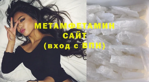 меф VHQ Кинешма