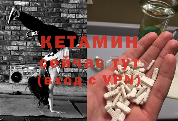 меф VHQ Кинешма