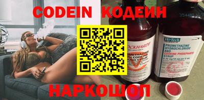 мефедрон VHQ Гатчина