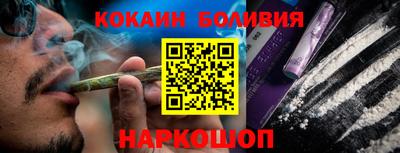 таблы Волгодонск