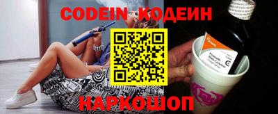 таблы Волгодонск