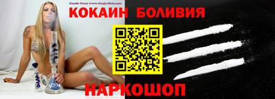 кокаин VHQ Берёзовский