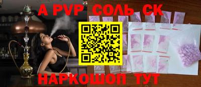 мет Волжский