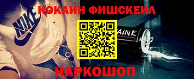 мефедрон VHQ Гатчина
