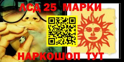 амфетамин Бийск