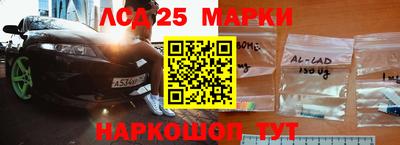 амфетамин Бийск