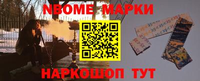 мет Волжский