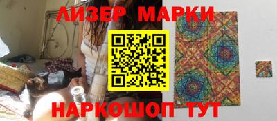 Альфа ПВП Беслан