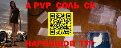 таблы Волгодонск