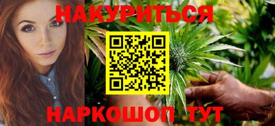 мефедрон VHQ Гатчина