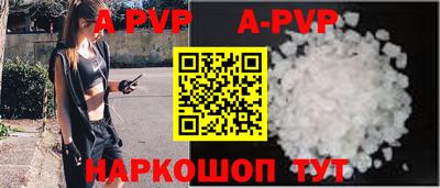 таблы Волгодонск