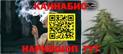 таблы Волгодонск