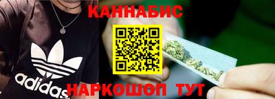 мет Волжский