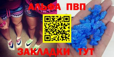 Альфа ПВП Беслан