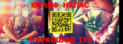 таблы Волгодонск