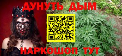 мефедрон VHQ Гатчина