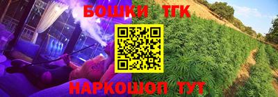 мефедрон VHQ Гатчина