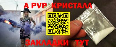 таблы Волгодонск